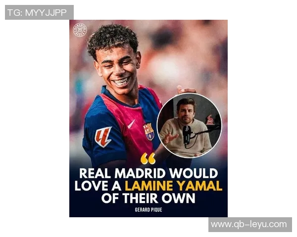 皮克称西班牙世界杯夺冠前景光明亚马尔的成功激励年轻球员